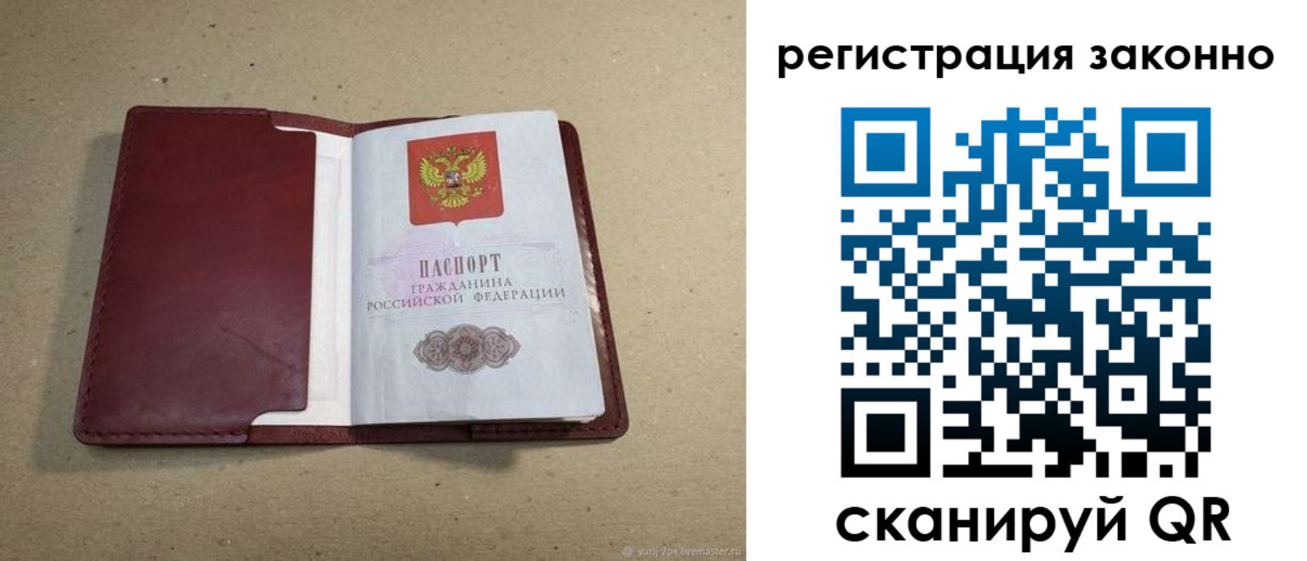 регистрация для школы в Пензе
